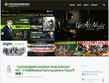 Tablet Screenshot of godsgarden.jp